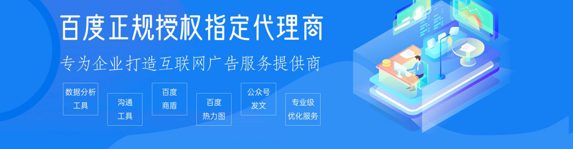 钦南sem主管